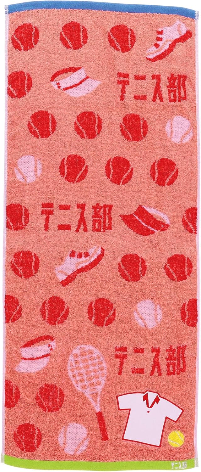 丸眞 フェイスタオル ガッツ!! テニス