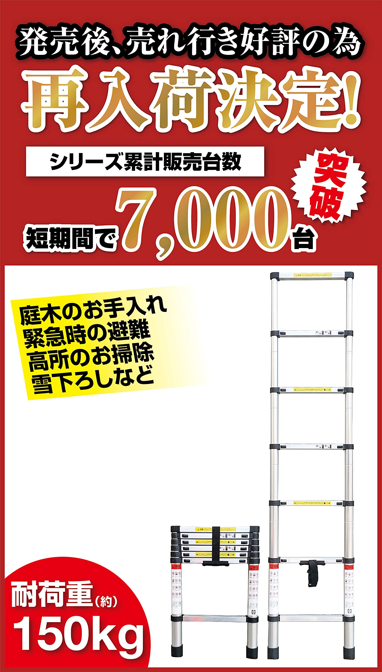 Amazon.co.jp: Moore Carden 伸縮はしご 最長2.0m 耐荷重150kg