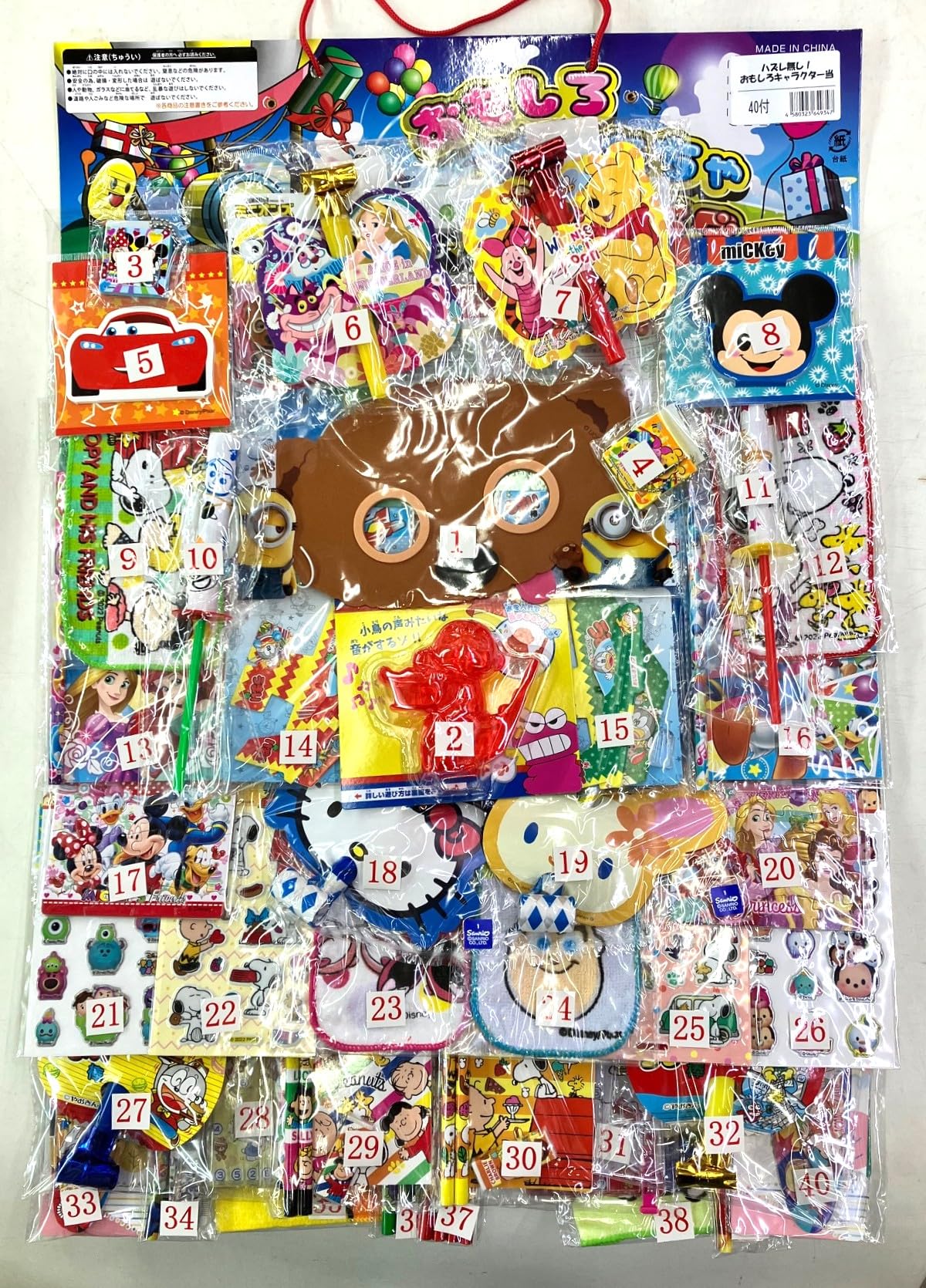 Amazon.co.jp: おもしろキャラクター当【40付】 : おもちゃ