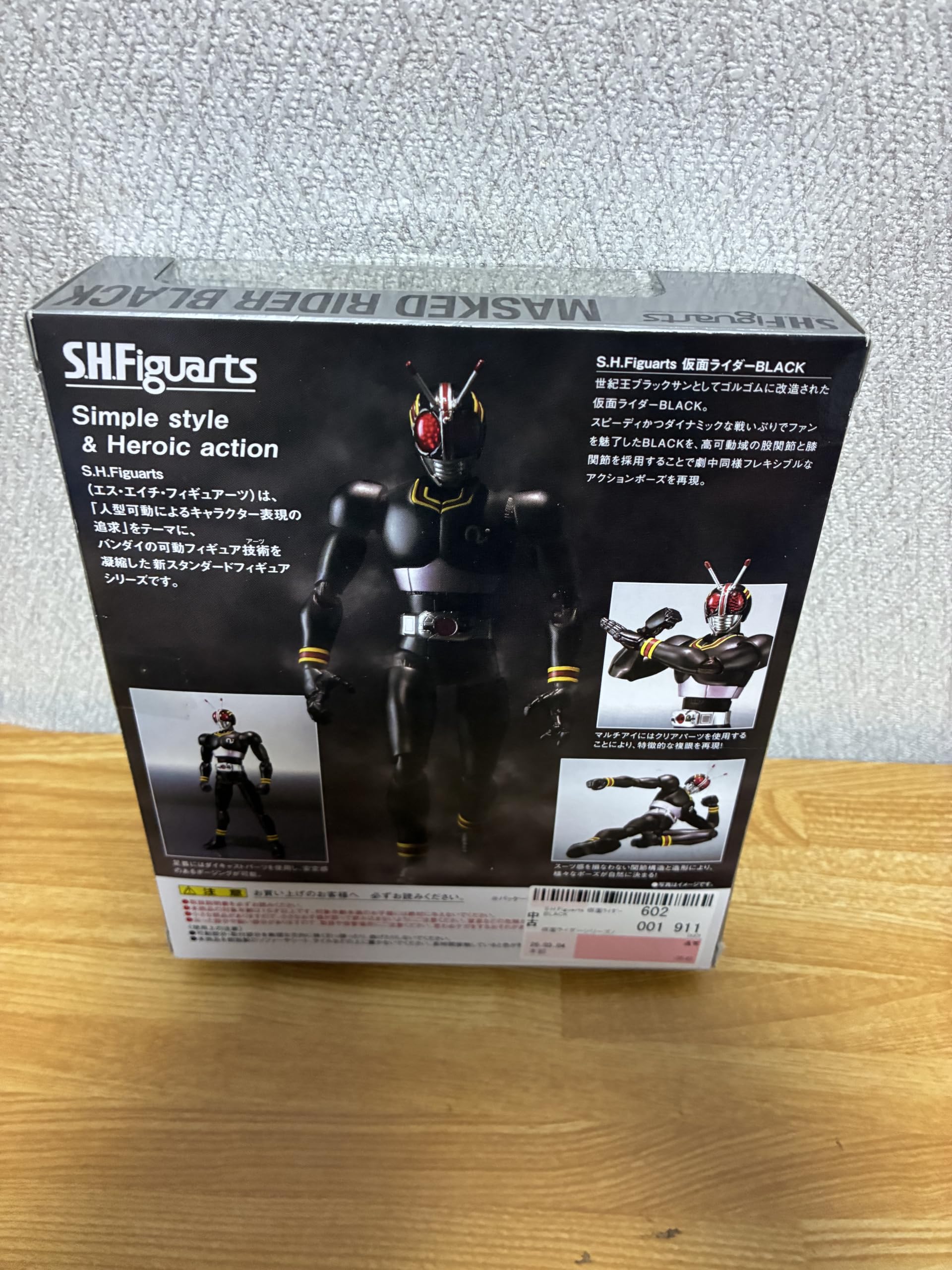 仮面ライダーBlack MASKED RIDER Amazon.com: S.H. Figuarts : Masked Rider Black by Bandai : Toys