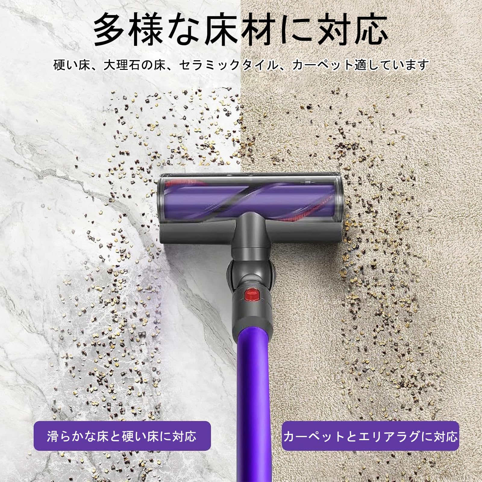 Amazon | YMJOGGUE クイックリリース ダイソン交換ヘッド ソフト