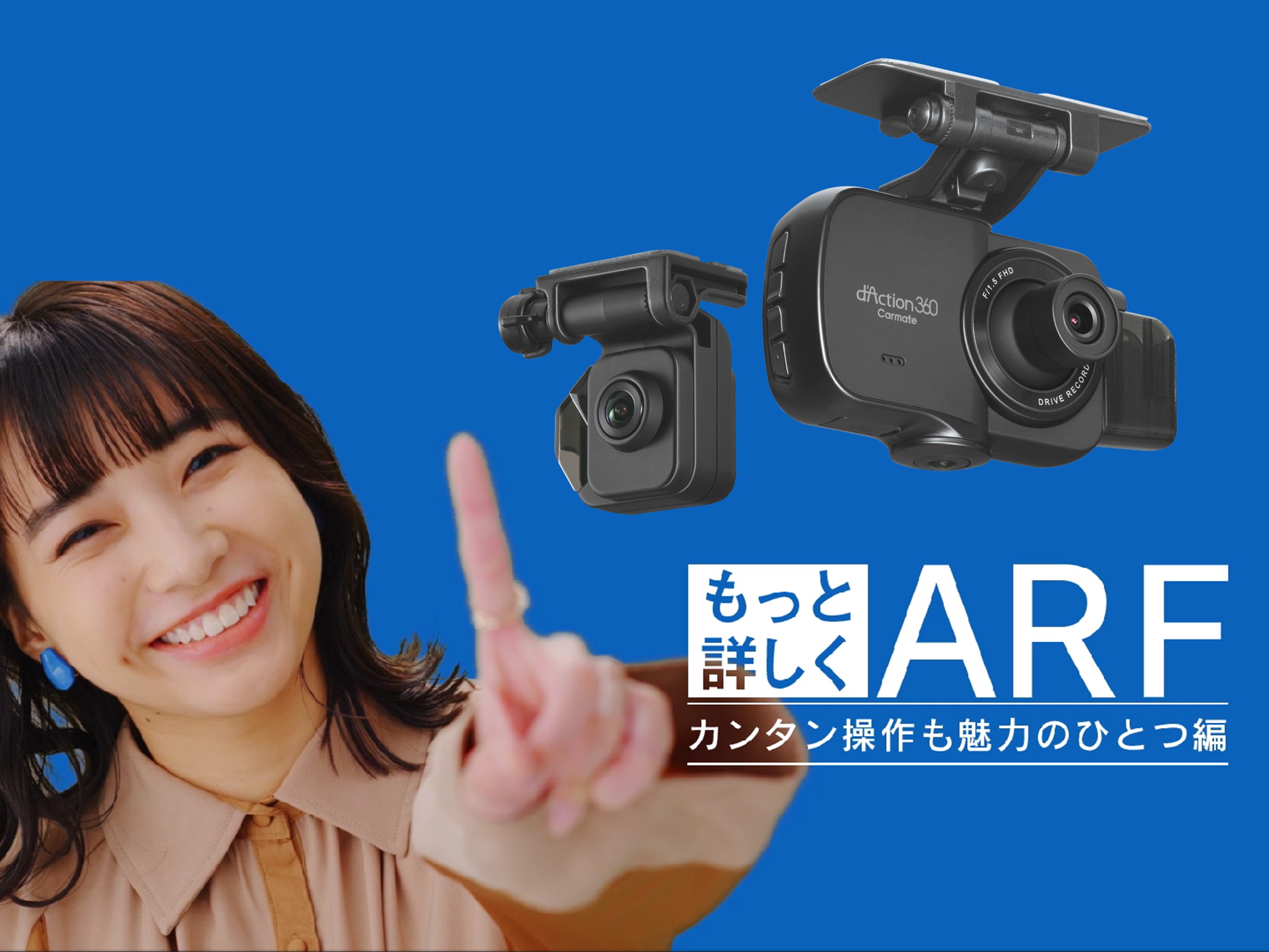 Amazon | 【 本体 ＋ 駐車監視オプション セット 】 カーメイト