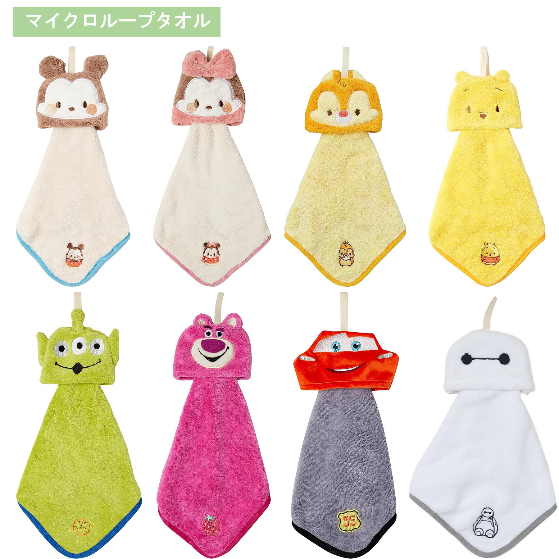 Amazon｜丸眞 吊り下げタオル マイクロ素材 ディズニー ベイ