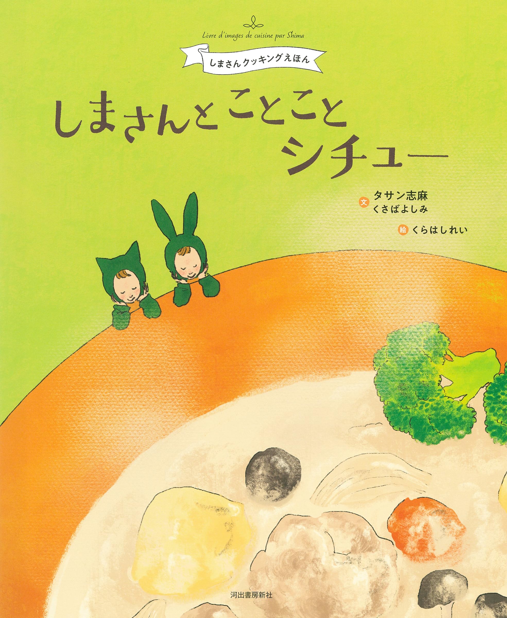 Amazon.co.jp: ジョルジュ・シムノン: 本、バイオグラフィー、最新