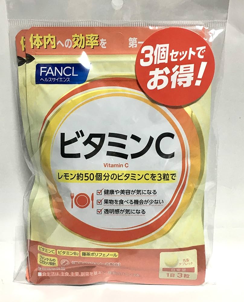 【中古】 ビタミンハンドブック ３/化学同人/日本ビタミン学会 ビタミンハンドブック 3/化学同人/日本ビタミン学会 本