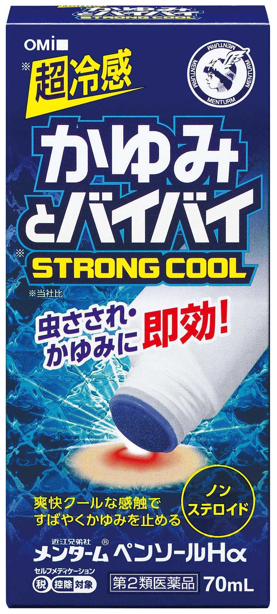 【第2類医薬品】近江兄弟社メンタームペンソールHα 70mL