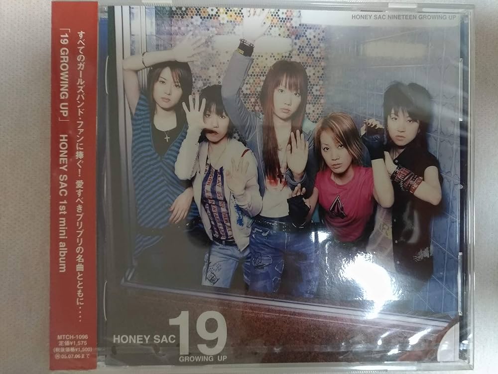 Amazon.co.jp: 19 GROWING UP: ミュージック