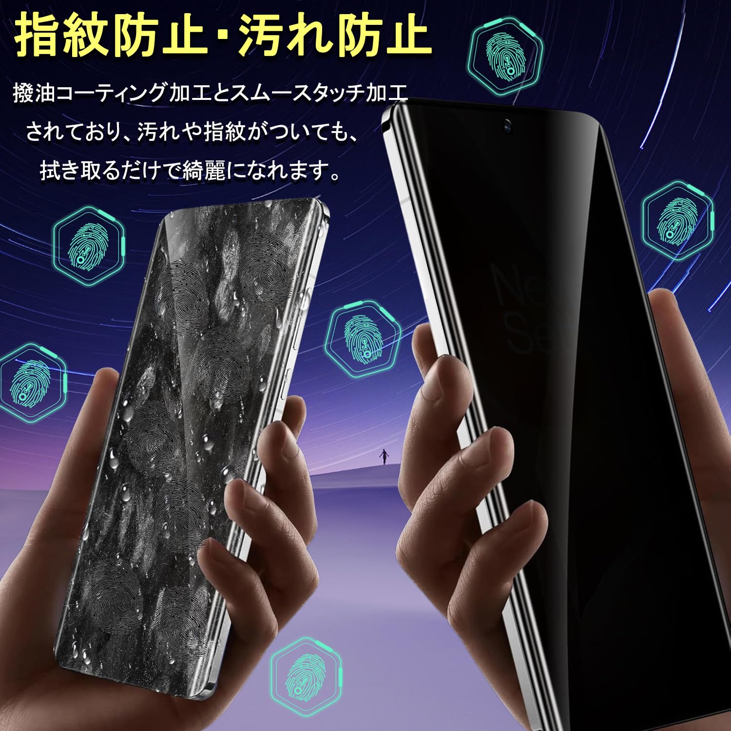 Amazon | Galaxy Z Flip5 保護フィルム軟 覗き見防止 TPU素材 SCG23/SC