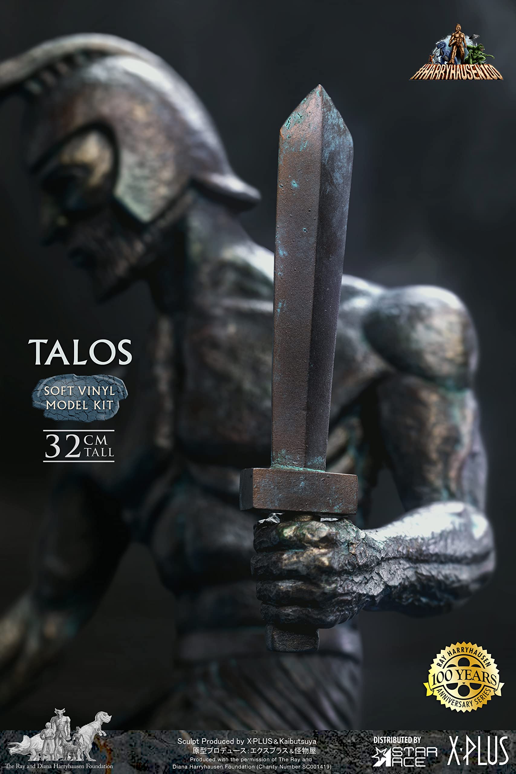 Amazon.co.jp: Star Ace Toys Talos Total Height Approx. 11.8 inches