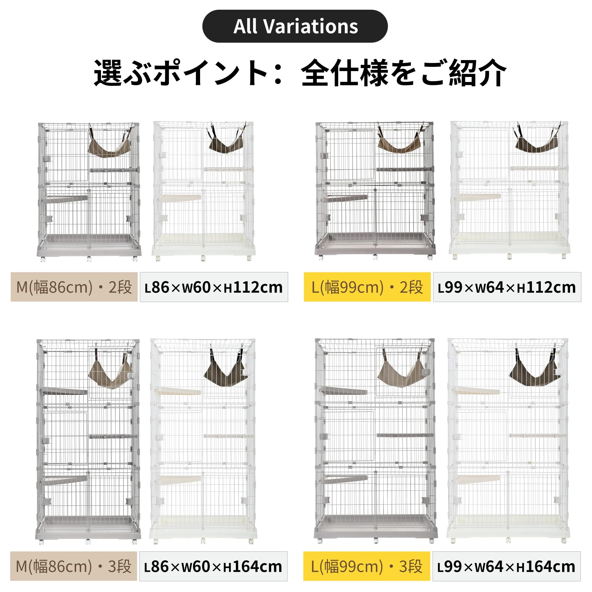 Amazon.co.jp: MOTASAN キャットケージ 2段 幅99cm 猫ケージ 幅広 多頭