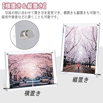 ゆうちゃん額縁セット 71UZuU+iKdL._UF894,1000_QL80_.jpg