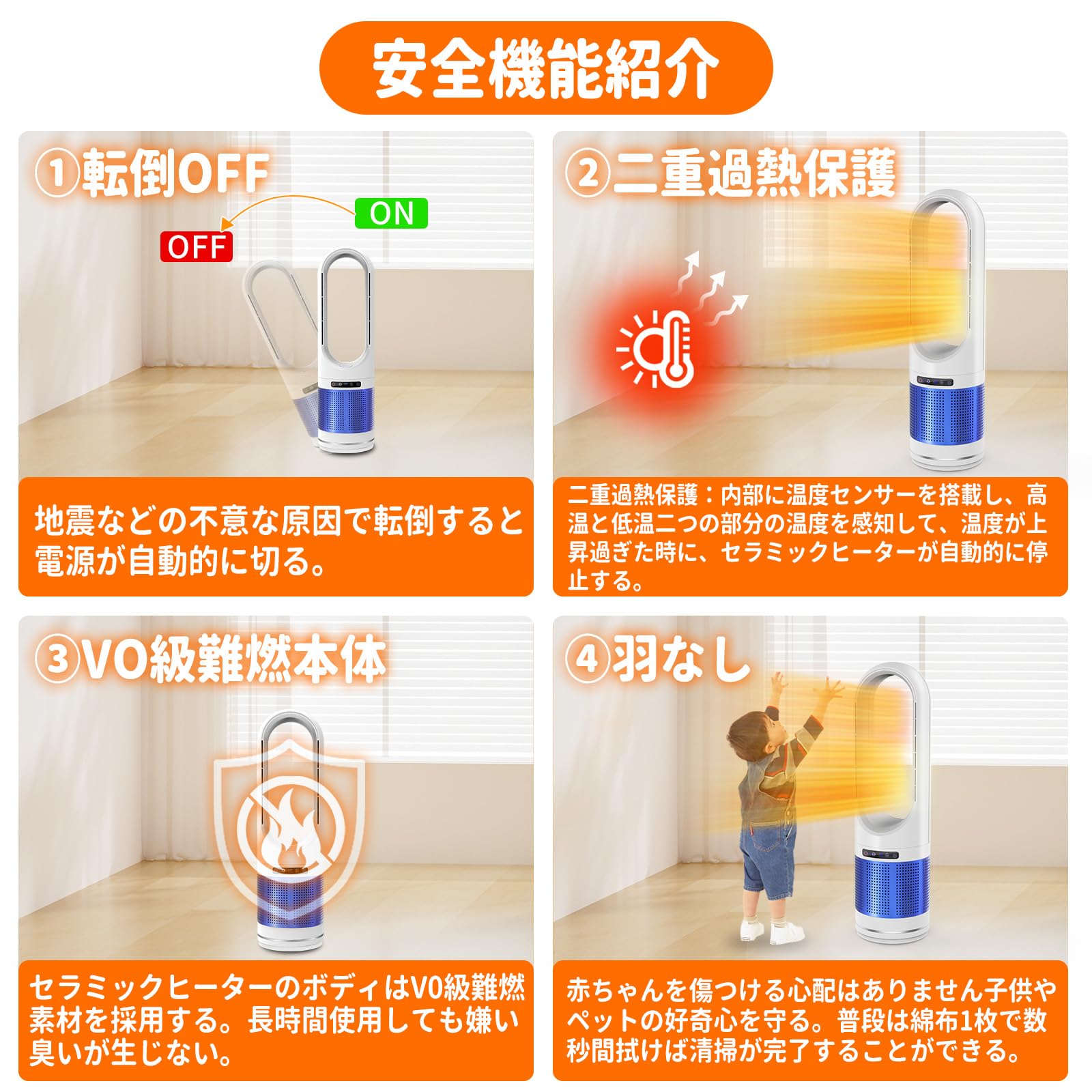 Amazon | 【2023冬冷暖両用】セラミックヒーター 羽なし ファン 