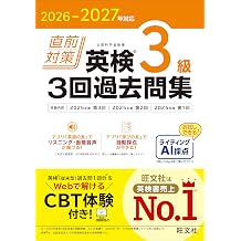 2026-2027     3  3
