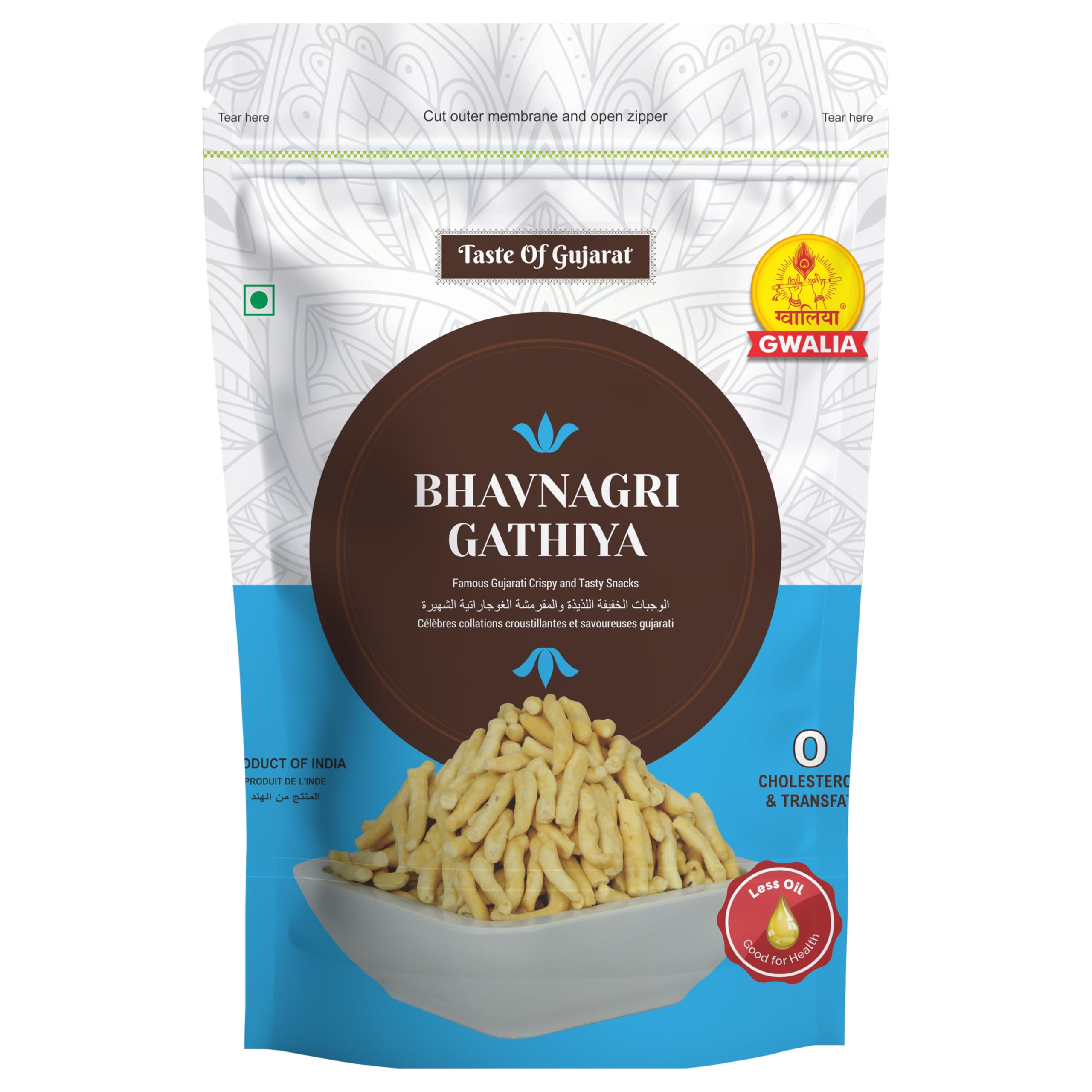 Gwalia Sweets Bhavnagari Gathiya - Indian Namekeen 350g | Gujarati Namkeen | Crunchy Gram Flour Snack | Tea Time Farsan | Savory Gathoya Namkeen | Versatile Indian Snacks | Taste of Gujarat