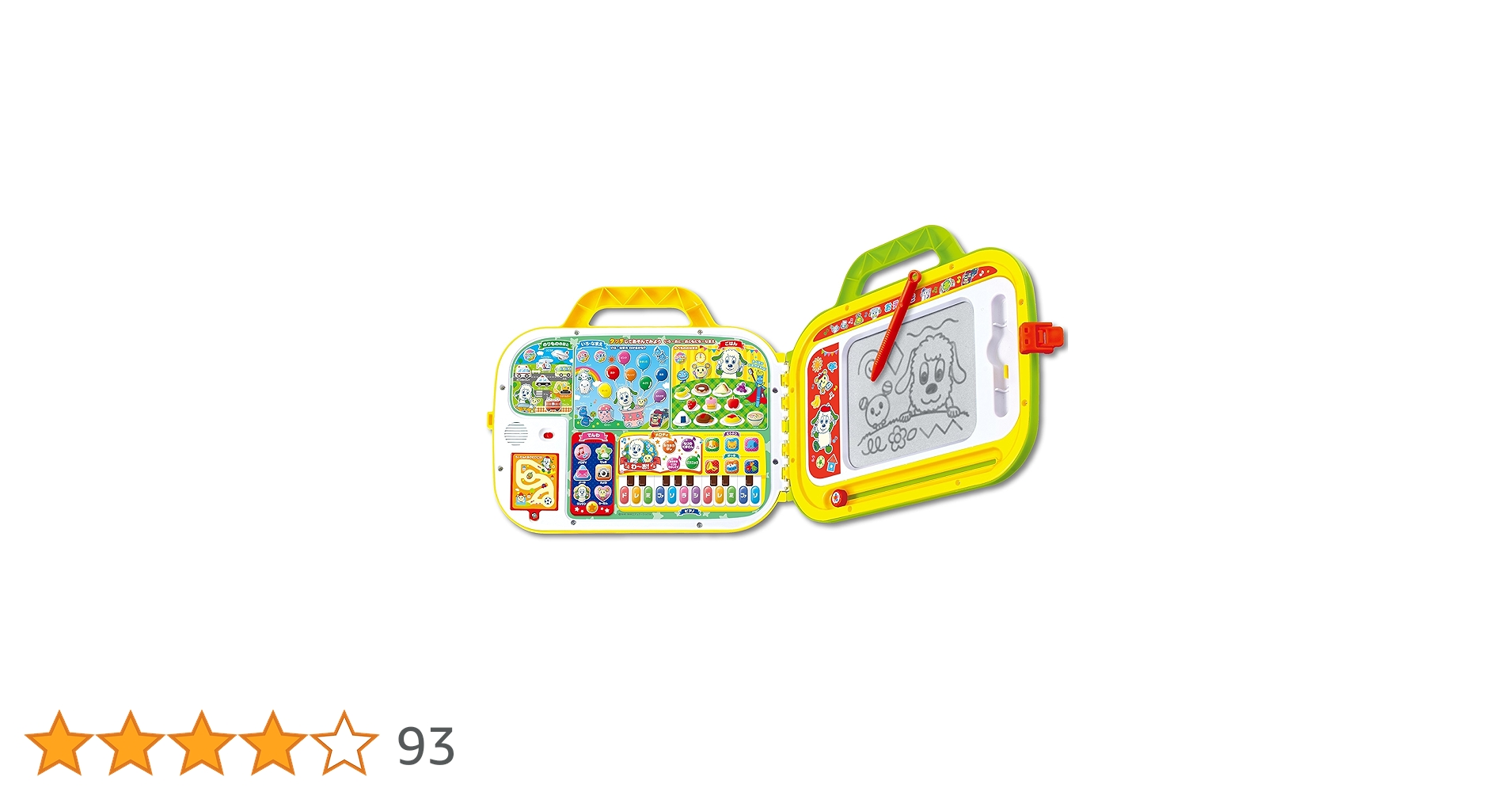 おてまえさん専用 Amazon.co.jp: ワンワンとうーたん クイズにおえかき!ミュージック