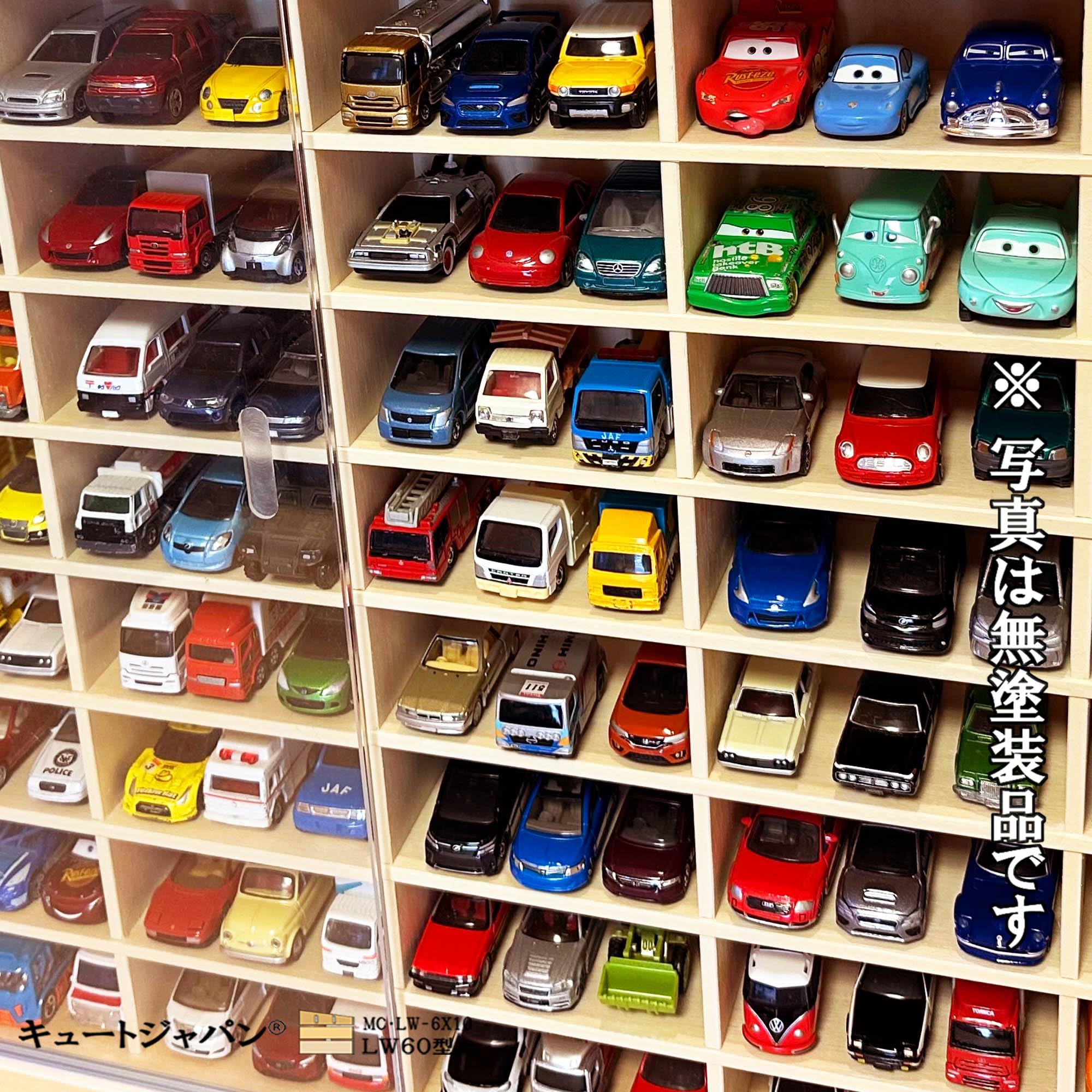 Amazon | お片付け上手に！キュートジャパン ミニカー収納ケース