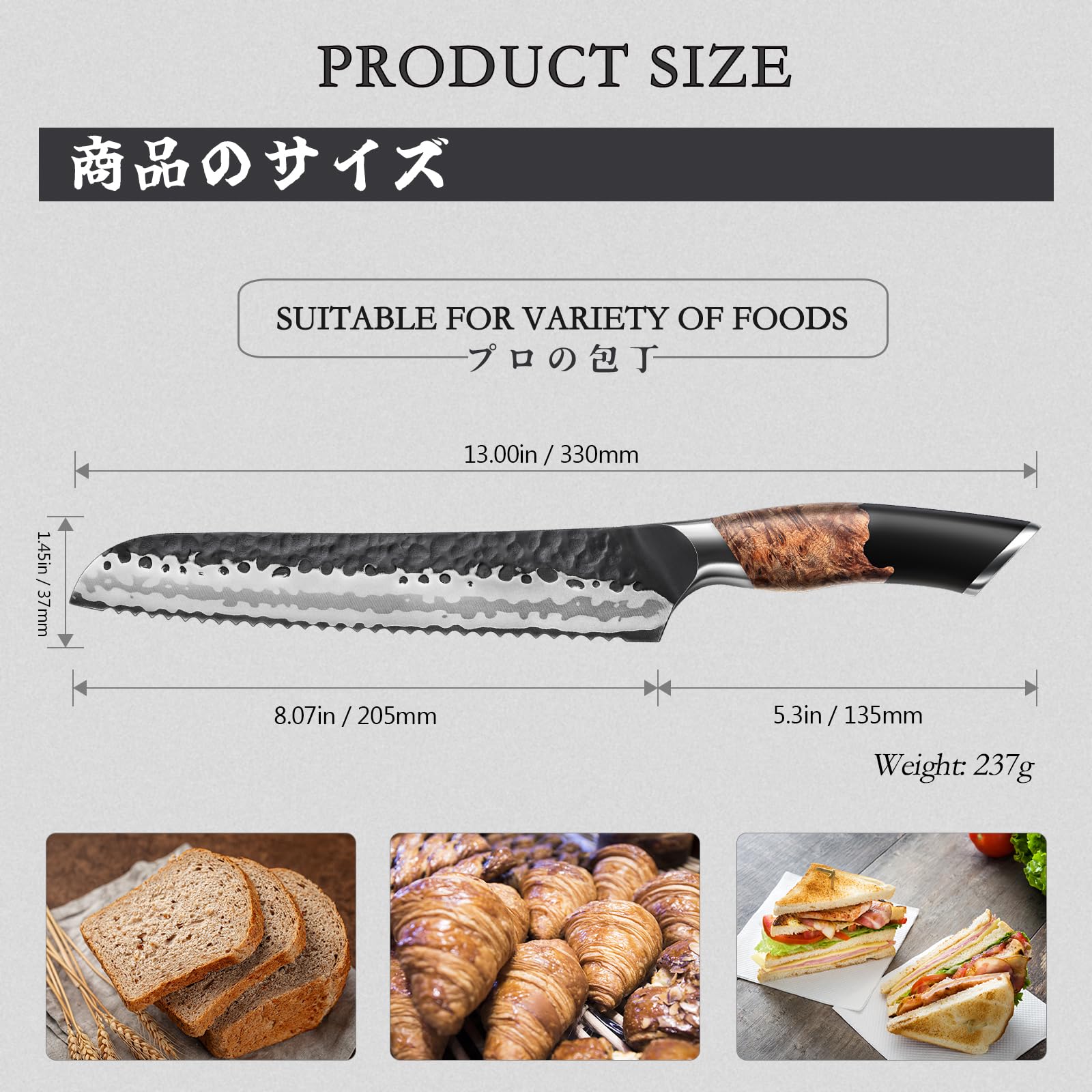 SHAN ZU Brotmesser mit Wellenschliff Profi 20 cm aus 7 Schichten Hochwertigem Rostfreiem Carbon Stahl, Extra Scharfe Messerklinge mit Ergonomischem Ahornholzgriff | 7 Lagen Carbonstahl, 10Cr15MoV-Stahlkern, extra scharfer Klinge, Ahornholz-Griff & Geschen