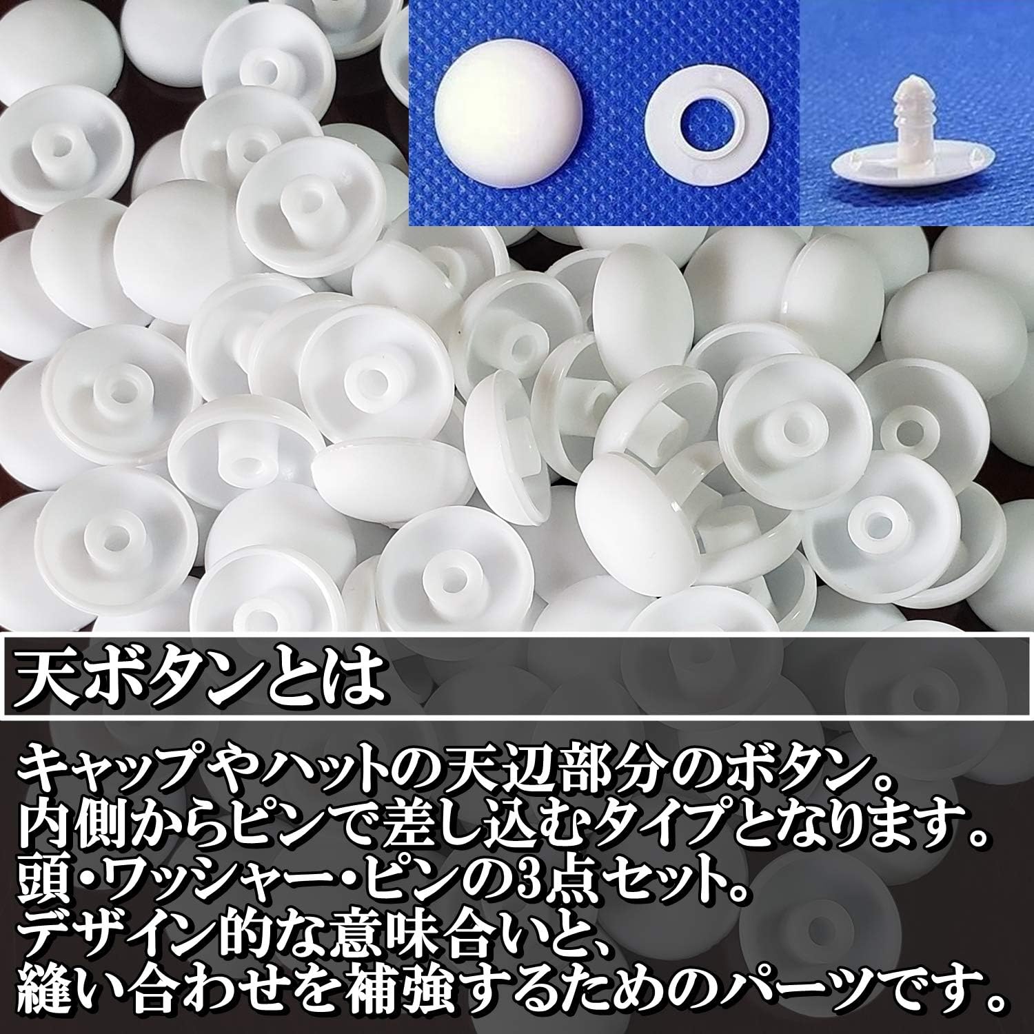 Amazon 日本製 天ボタン 丸ボタン トップボタン ヘヴンp 国産 手芸 ハンドメイド Diy 工芸 帽子 修繕 修復 材料 P 19s 白頭 白ピン 2個セット ボタン 通販 Amazon 日本製 天ボタン 丸ボタン トップボタン ヘヴンp 国産 手芸 ハンドメイド Diy 工芸 帽子 修繕 修復 材料 P 19s 白頭 白ピン 2個セット ボタン 通販