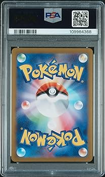 ゼイユSAP PSA9 PSA9鑑定済〕ゼイユ【SAR】{130/101}