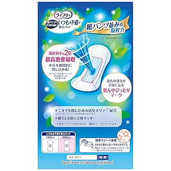 ライフリー　いつもの下着で安心パッド 200cc 29cm 18枚入り×10 ライフリー いつもの下着で安心パッド 200cc｜ユニ・チャーム