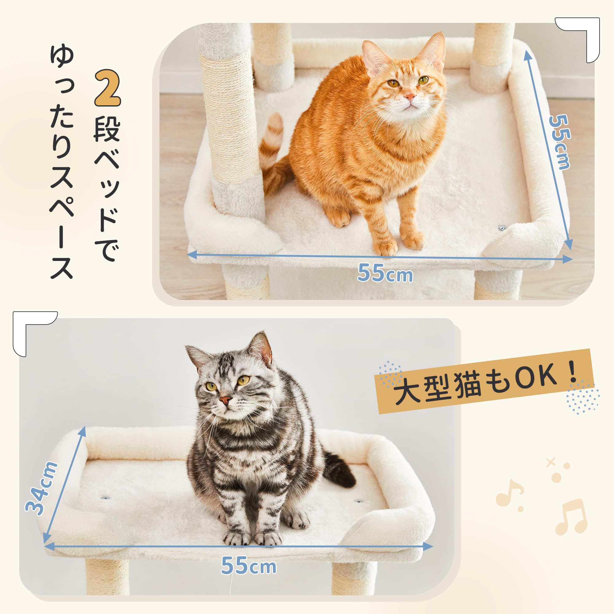 Amazon | MWPO 猫タワー 大型猫 シニア猫 据え置き 安定感 多頭
