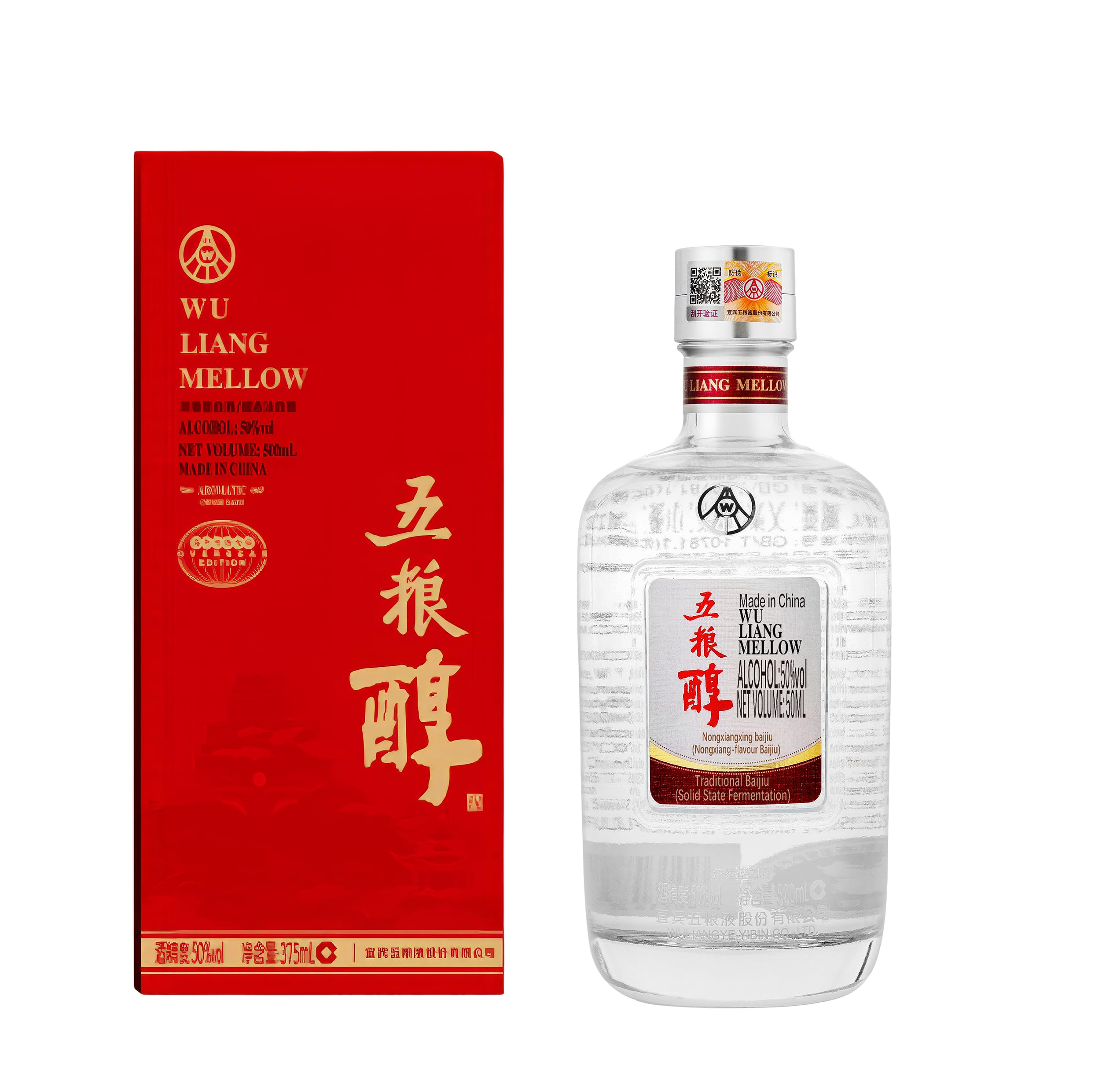 中国酒 五粮液 白酒 500ml Amazon.co.jp: 五粮醇 50° 500ml アルコール50度 五粮液 箱付 中国白酒