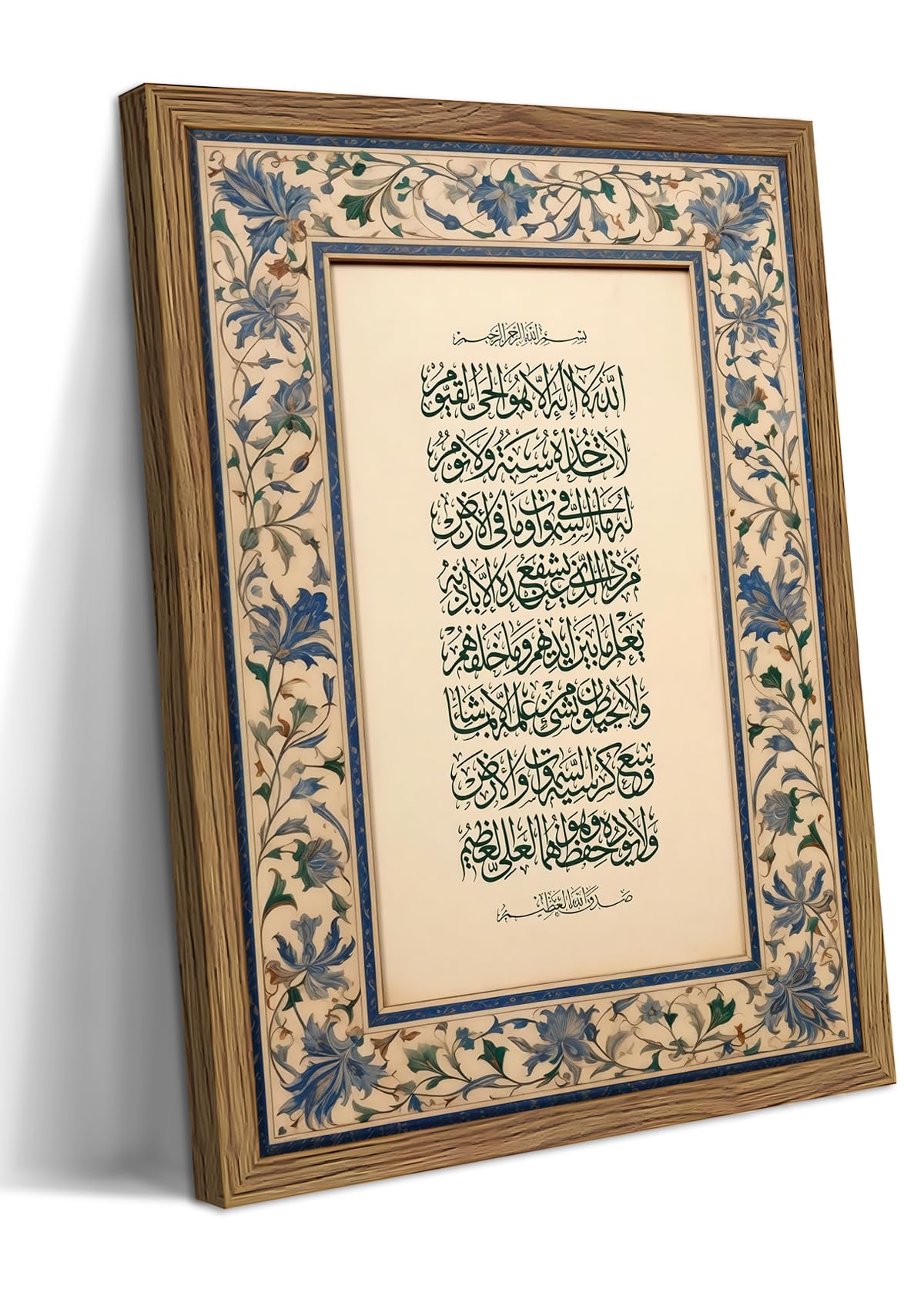 Vintage Framed Islamic Wall Art, Muslim Ramadan Arabic Canvas Wall Decor Painting, Quran Verse Ayatul Kursi Artwork Prints Pictures for Home Living Prayer Room Bedrooms 16x24 Inch Wood Frame