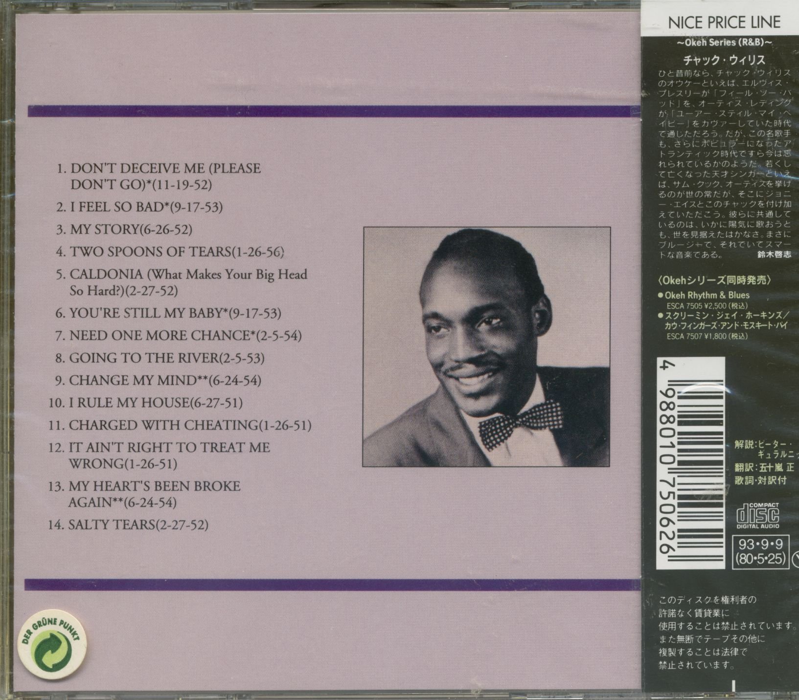 CHUCK WILLIS - My Story - CD
