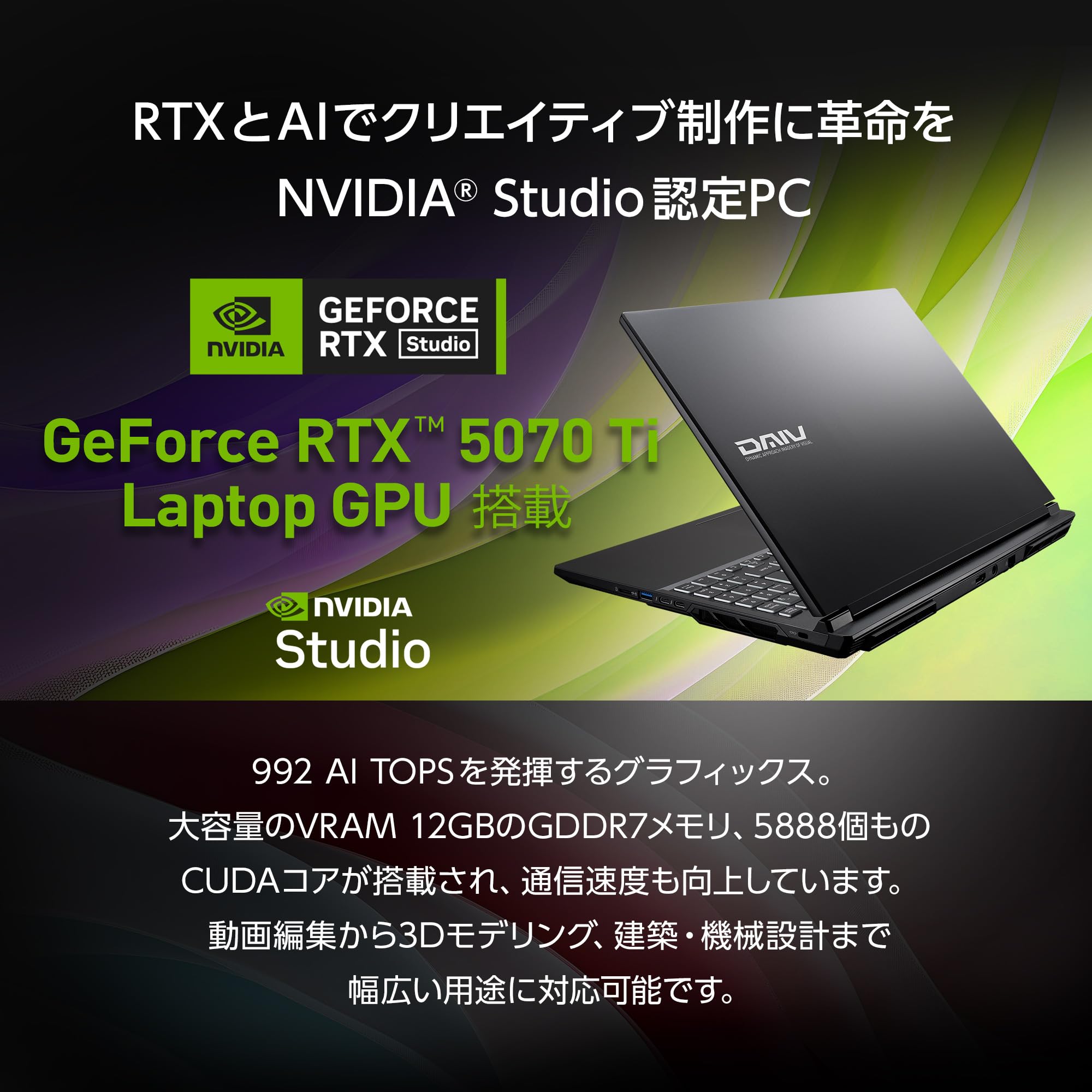 Amazon.co.jp: mouse 【RTX 5070 Ti/NVIDIA Studio認定製品