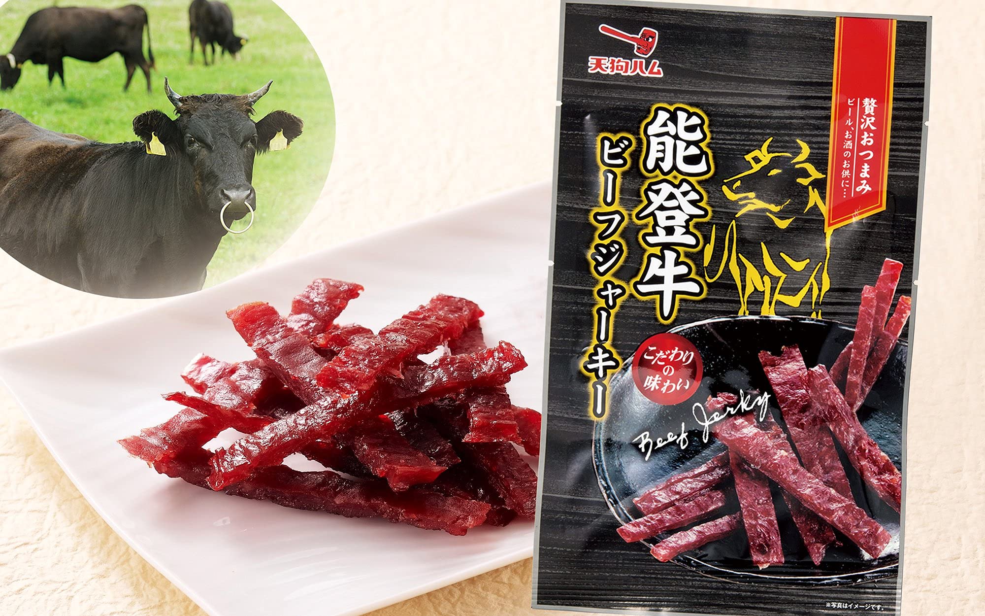 Amazon | 天狗ハム テング tengu 能登牛 ビーフ ジャーキー 27g ×6袋 