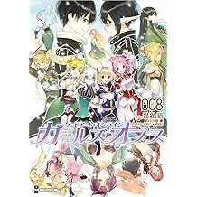 Amazon Co Jp 川原 礫 作品一覧 著者略歴