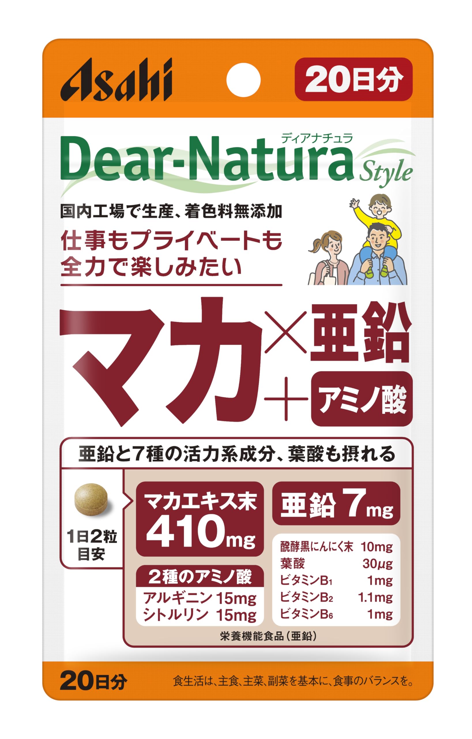 Amazon | ディアナチュラスタイル マカ×亜鉛 40粒 (20日分) | ディア