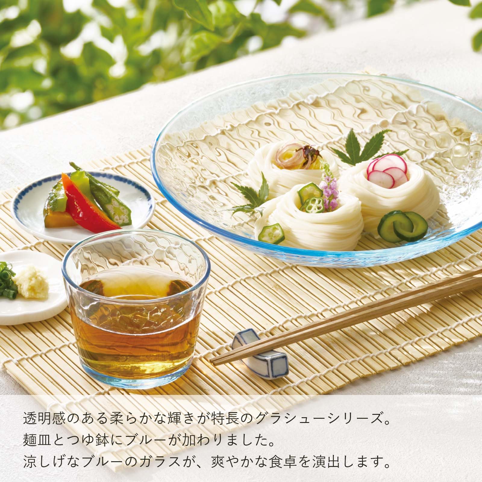 Amazon.co.jp: 東洋佐々木ガラス 皿 グラシュー ボール23 ブルー 3個入