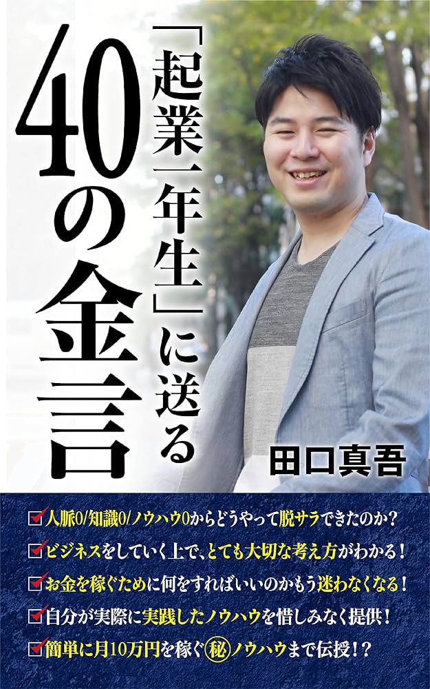Amazon.com: kigyoichinenseiniokuru40nokingon (Japanese