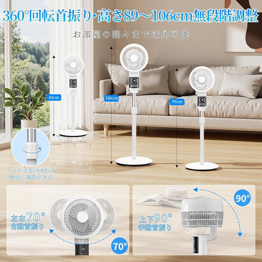 扇風機・サーキュレーター iPhone6s 6.jpg?fitin=272:272