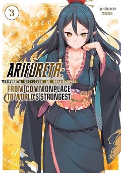 Arifureta From Commonplace to Worlds Strongest Volume 3