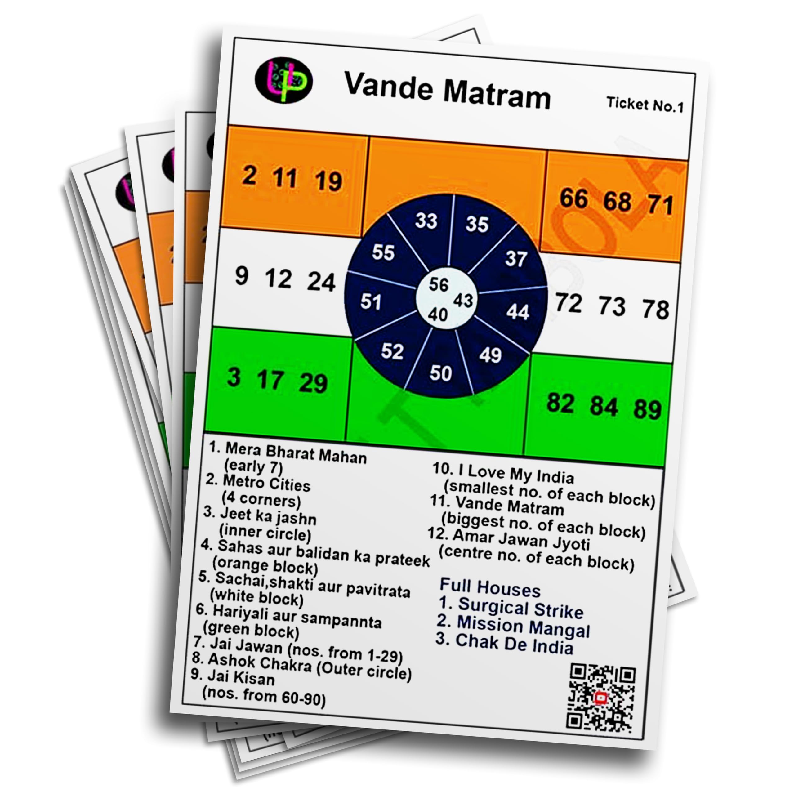 Independence Day Tambola Tickets Housie Bingo – for Celebrations & Events. Celebrate Freedom with Fun! Ideal for Parties & Gatherings - English (Set of 15 Tickets with Flag Design)-picture-16