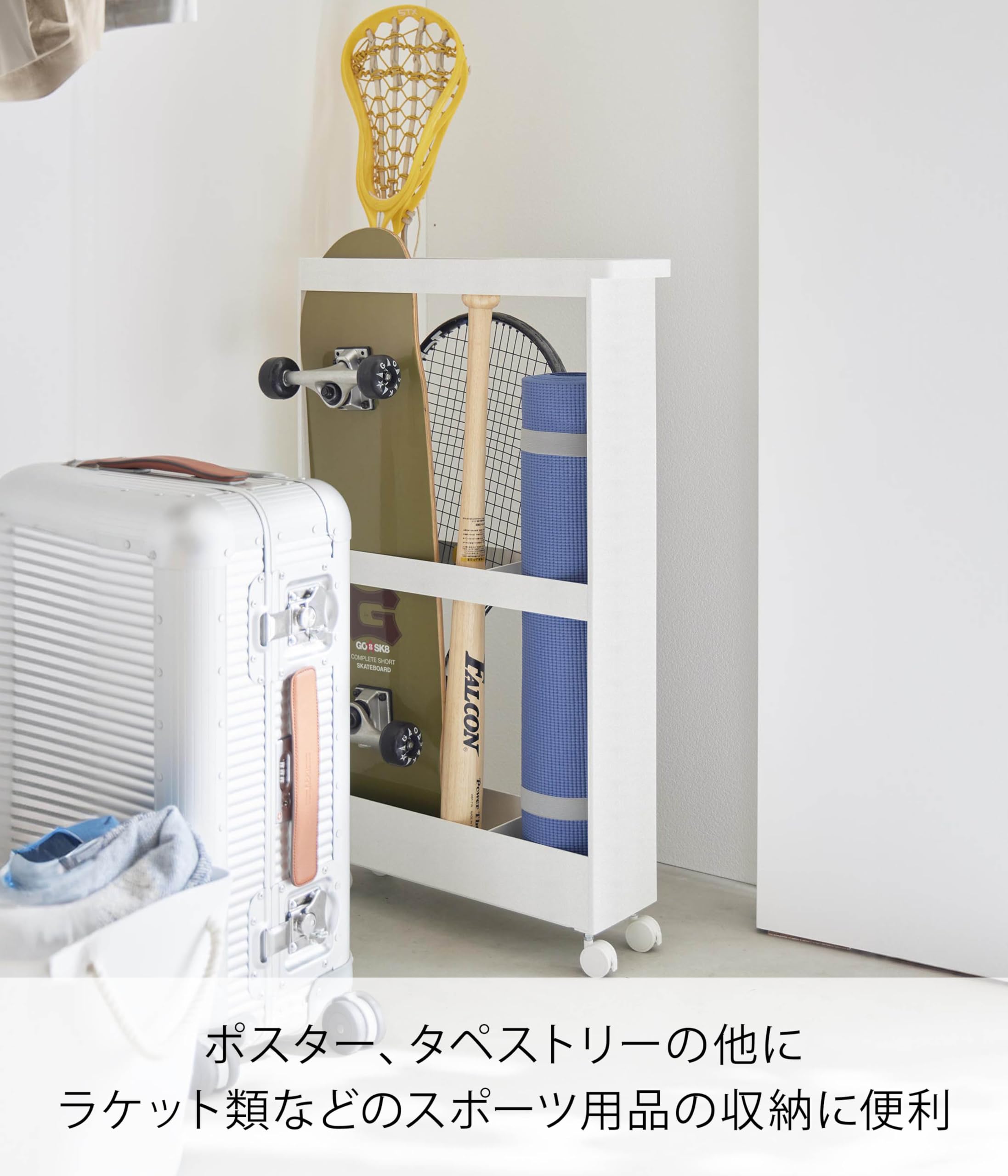 山崎実業(Yamazaki) 【完成品 キャスターのみ取り付け】 キャスター付き Amazon.co.jp: 山崎実業(Yamazaki) 【完成品 キャスターのみ