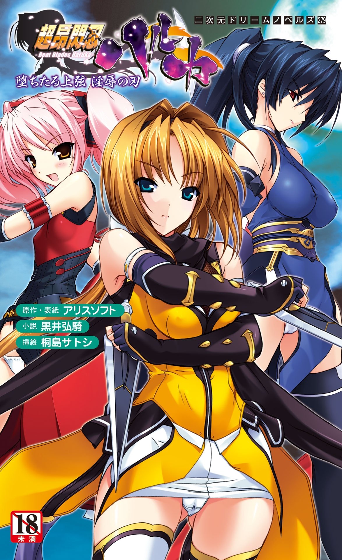 黒井 弘騎: books, biography, latest update - Amazon.co.jp