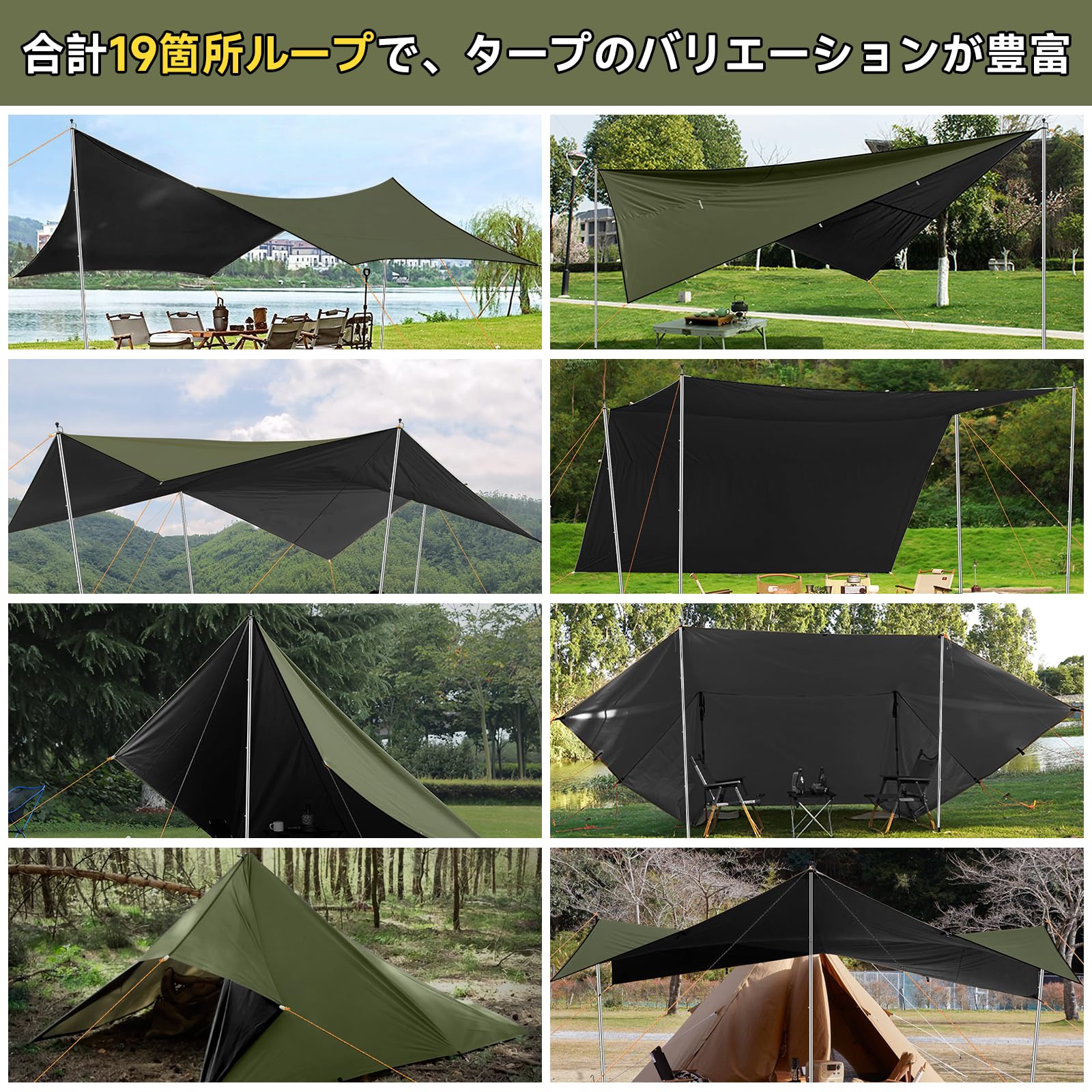 タープ 300×400 imgrc0100591458.jpg