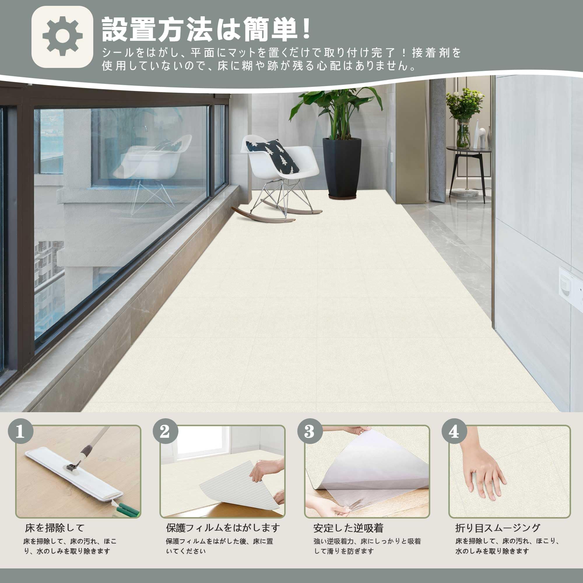 Amazon.co.jp: 【Amazon.co.jp限定】タイルカーペット ジョイント