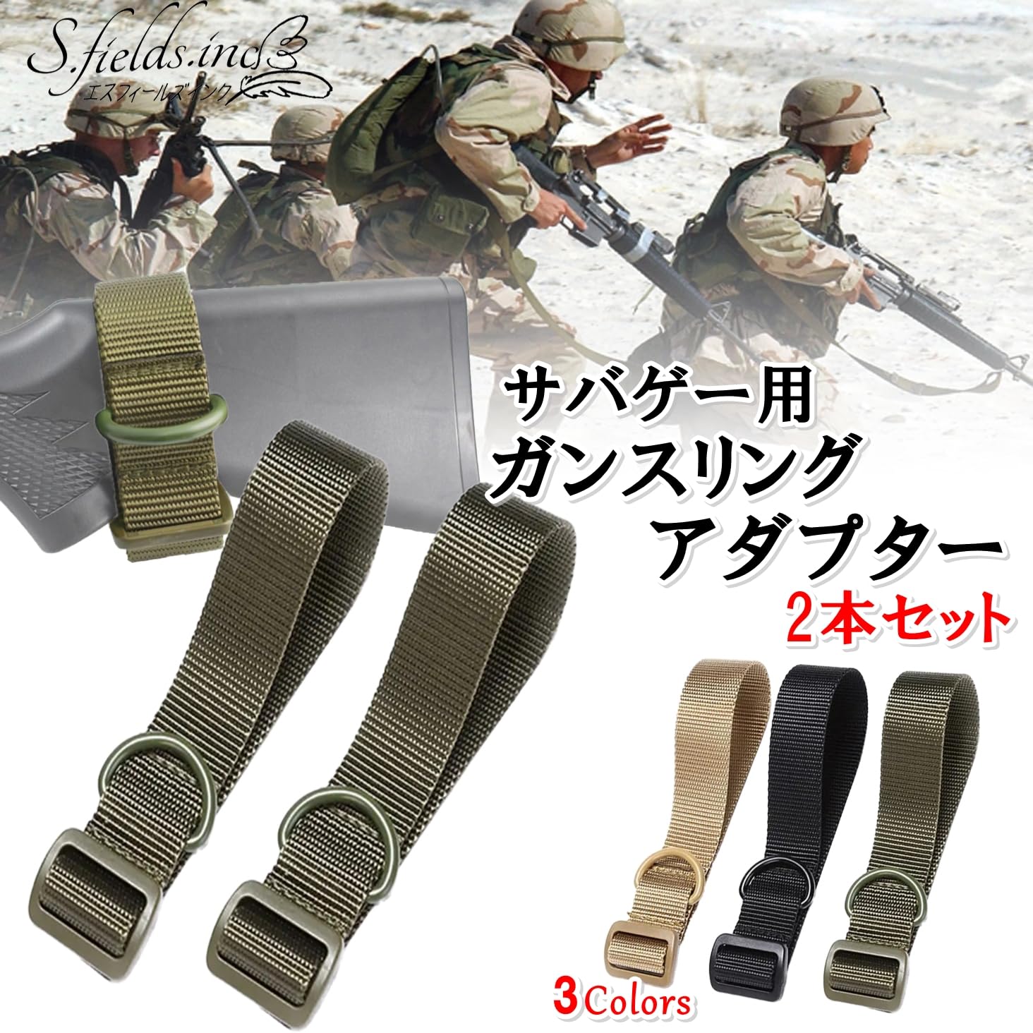 Amazon | [S.fields.inc] ストックスリングアダプター ストラップ
