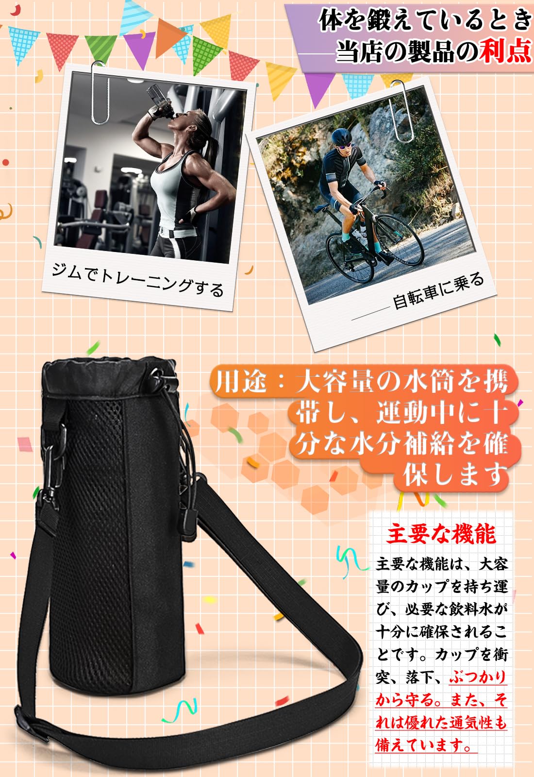 Amazon | Cottzim 水筒カバー800-1000ml 「直径9cm高さ25cm
