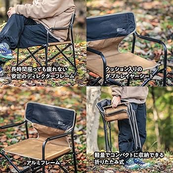 Amazon.co.jp: テントファクトリー(Tent Factory) アウトドア イス