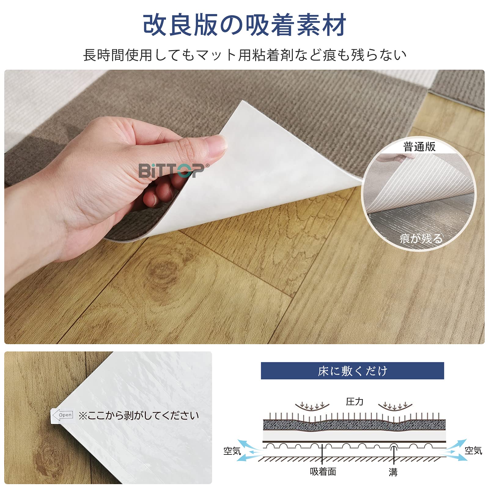 Amazon｜タイルカーペット 40枚セット 大判サイズ 45*45cm BITTOP