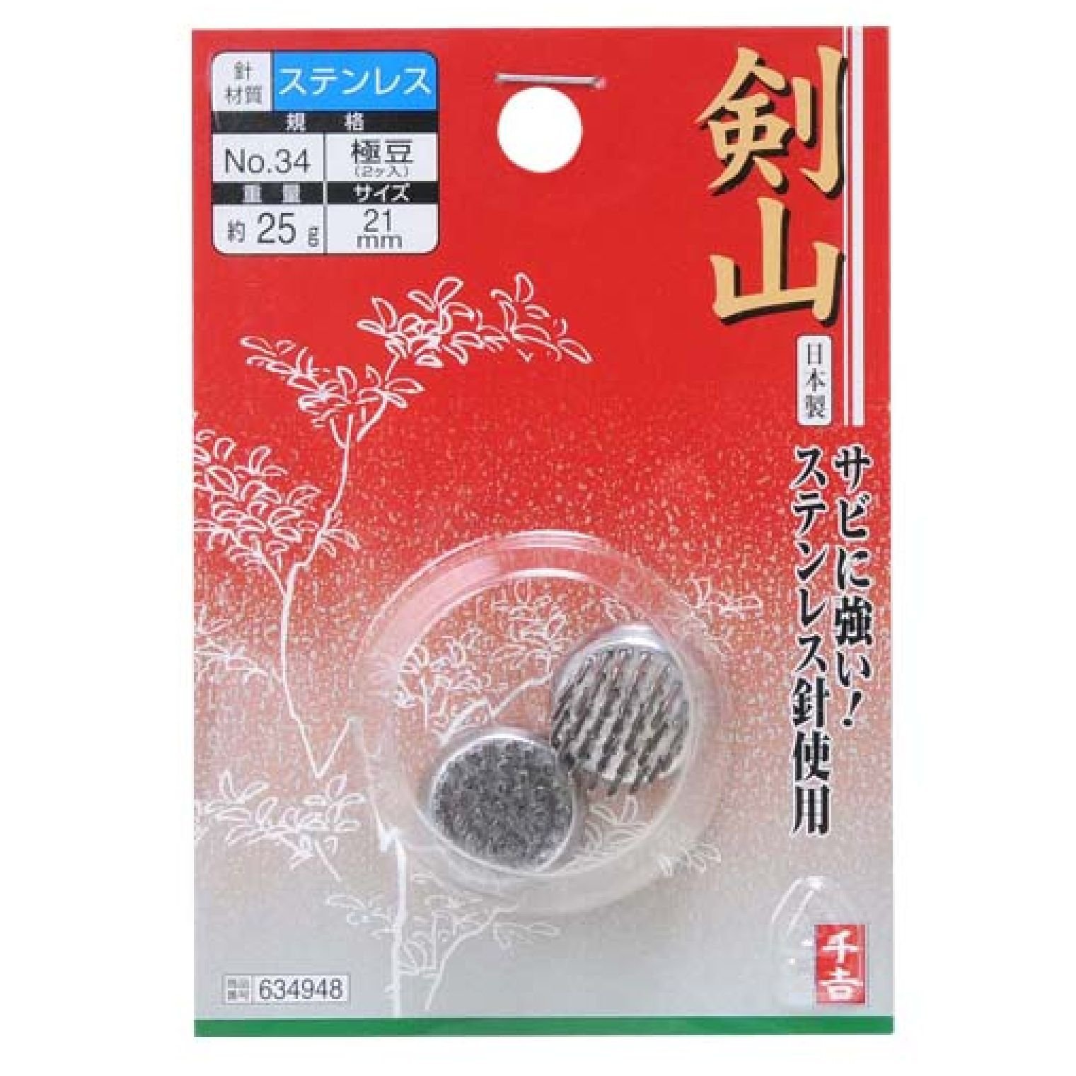 kns KE さん、 Engine-Parts-5371844-4313888-