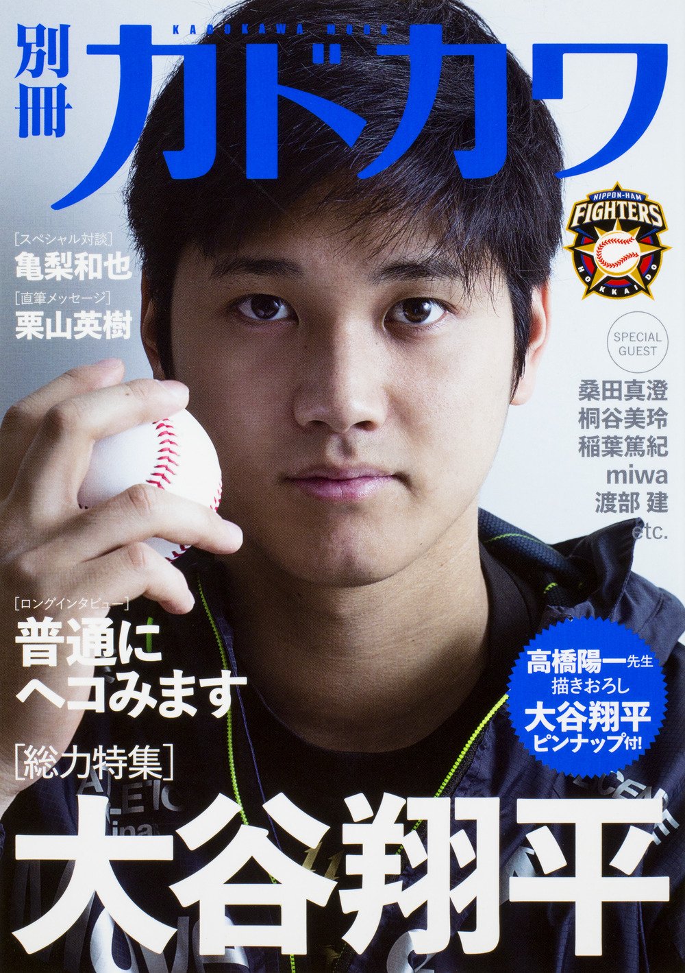 大谷翔平 アメリカ雑誌 2冊セット