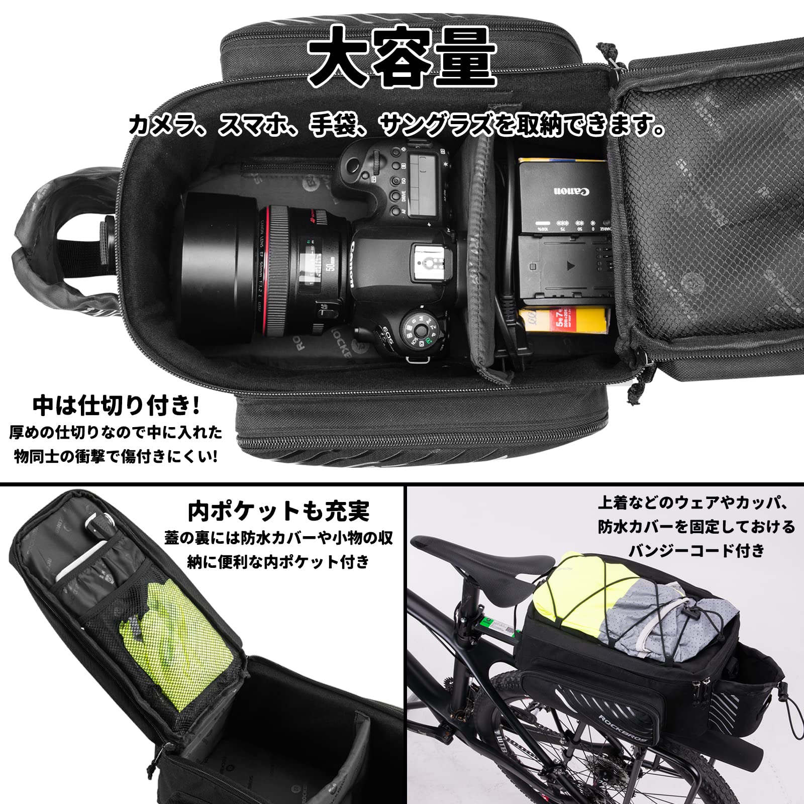 ラックマウントバッグ ブラック Amazon.co.jp: ROCKBROS(ロックブロス)自転車 リアバッグ パニア