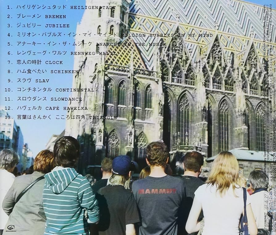 くるり ワルツを踊れ Tanz Walzer アナログレコード LP Amazon.co.jp: くるり ワルツを踊れ Tanz Walzer アナログ