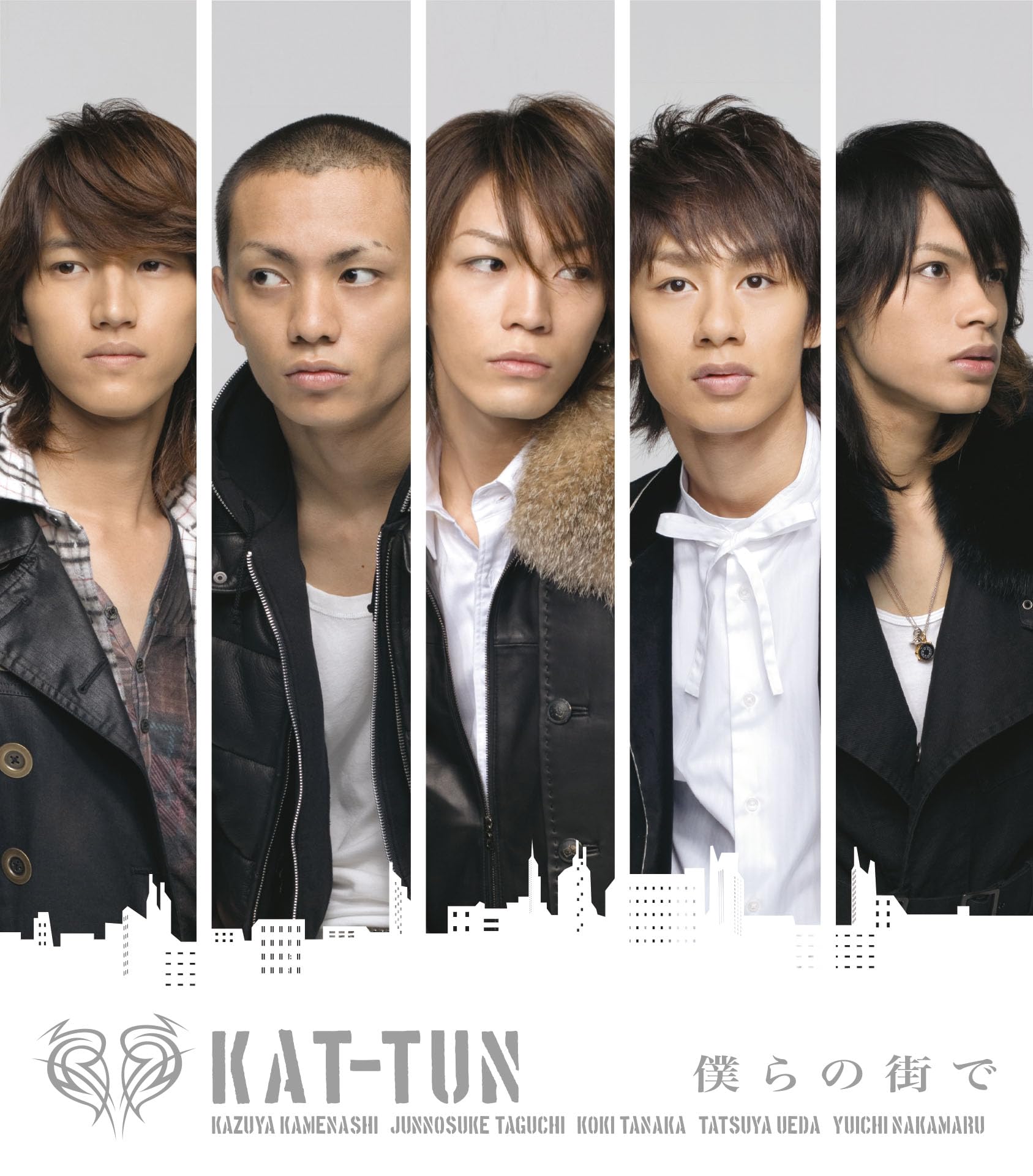 僕らの街で【CD＋DVD】 僕らの街で【CD＋DVD】 Amazon.co.jp: 僕らの街で (通常盤